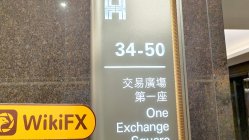 中国香港实地探访外汇交易商CMS 存在真实展业场所