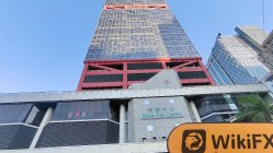 WUCHAN ZHONGDA FUTURES हांगकांग  सत्यापित:  परिचालन कार्यालय की पुष्टि हुई