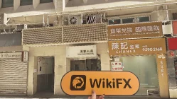 Yicko Securities Hong Kong Verificado: Escritório Operacional Confirmado