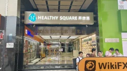 VisionQuest Hong Kong  Napatunayan:  Walang Pisikal na Presensya ang Natagpuan