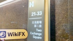 CENTRAL 香港 驗證：未發現實際存在