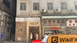 YAU SENG BULLION Hong Kong Vérifié : Bureau opérationnel confirmé