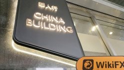 中国香港实地探访外汇交易商Tonghai Financial 不存在真实展业场所