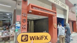 Vonway Hồng Kông  Đã xác minh:  Không tìm thấy sự hiện diện thực tế