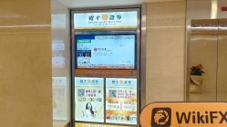 BRIGHT 香港 已验证： 运营办公室确认