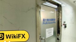 Premier Trade 香港  確認済み:  物理的な存在は確認されませんでした