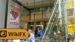 StoneX Hong Kong  Napatunayan:  Opisyal na Opisina na Kumpirmado