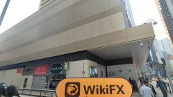 China Galaxy ฮ่องกง  ยืนยันแล้ว:  สำนักงานปฏิบัติการได้รับการยืนยัน