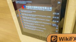 China Galaxy ฮ่องกง  ยืนยันแล้ว:  สำนักงานปฏิบัติการได้รับการยืนยัน