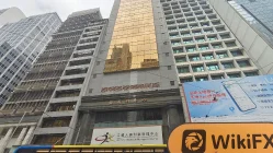 Bit Capital Hong Kong Verificato: Nessuna Presenza Fisica Trovata