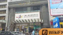 Bit Capital Hong Kong Verificato: Nessuna Presenza Fisica Trovata