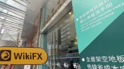 Bit Capital Hong Kong Verificato: Nessuna Presenza Fisica Trovata