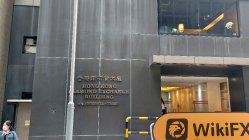 BELLEVUE EQUITY Hongkong Verifiziert: Keine physische Präsenz festgestellt