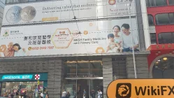 中国香港实地探访外汇交易商ADSS 不存在真实展业场所