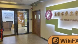 中国香港实地探访外汇交易商Beefy Coin Limited 不存在真实展业场所