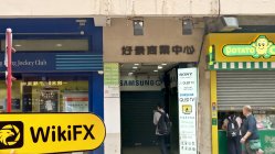 Cudrania Capital 香港  確認済み:  物理的な存在は確認されませんでした