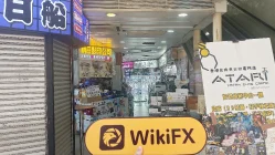 Atlantic Wealth Capital Гонконг  Проверено: Физическое присутствие не обнаружено