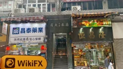 中国香港实地探访外汇交易商TC Technology 不存在真实展业场所