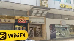 中国香港实地探访外汇交易商fntzq 不存在真实展业场所