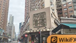 BOKE Hong Kong Vérifié : Aucune présence physique trouvée