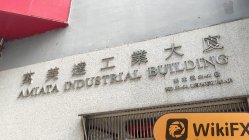 Fasonla Tech 香港 確認済み: 物理的な存在は確認されませんでした