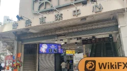 BROAD FOREX Hongkong  Verifiziert:  Keine physische Präsenz festgestellt