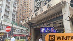 Anten Group 香港 確認済み: 物理的な存在は確認されませんでした