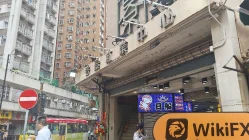 Anten Group Hong Kong Doğrulandı: Fiziksel Varlık Bulunamadı