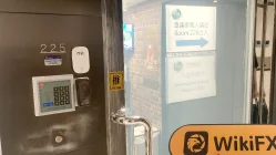 中国香港实地探访外汇交易商1000X 不存在真实展业场所