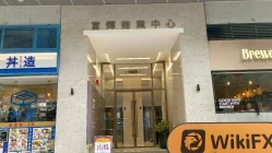 XMarket Hong Kong Doğrulandı: Fiziksel Varlık Bulunamadı