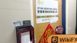 MIVOLIS PRIME LIMITED Hong Kong  Verified:  No Physical Presence Found