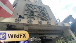 中国香港实地探访外汇交易商HK Excellent Internet Info Tech Development 不存在真实展业场所