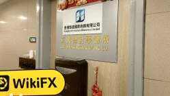 HTX Hong Kong Verificato: Nessuna presenza fisica trovata