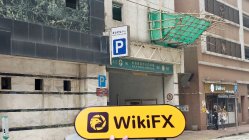 HTX 香港  確認済み: 物理的な存在は確認されませんでした