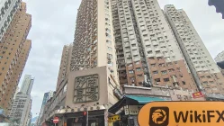 中国香港实地探访外汇交易商Yescom Financial Limited 不存在真实展业场所