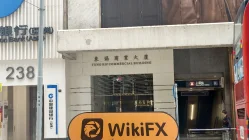 Yuanda international futures 香港  驗證：未發現實際存在