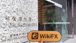 XTR Гонконг  Подтверждено:  Операционный офис подтвержден