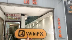 First Ratio Limited ฮ่องกง  ยืนยันแล้ว:  สำนักงานปฏิบัติการได้รับการยืนยัน