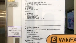 ElastosTrade Hong Kong  Verified:  No Physical Presence Found