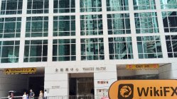 SINOKO 香港 確認済み: 物理的な存在は確認されませんでした