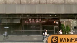 AUSFOREX Hong Kong (Kam Sang Binası) Doğrulandı: Fiziksel Varlık Bulunamadı