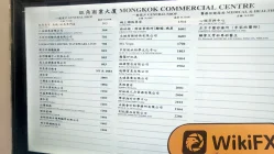 BayView Brokers Hongkong Verifiziert: Keine physische Präsenz festgestellt