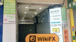 Premier Trade 香港（Ho King Commercial Centre）確認済み: 物理的な存在は確認されませんでした