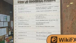 OPM ฮ่องกง ตรวจสอบแล้ว: ไม่พบการมีอยู่ทางกายภาพ