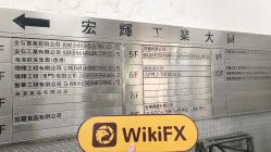 AMBRY ฮ่องกง ตรวจสอบแล้ว: ไม่พบการมีอยู่ทางกายภาพ