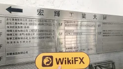 AMBRY Hong Kong  Napatunayan:  Walang Pisikal na Presensya ang Natagpuan