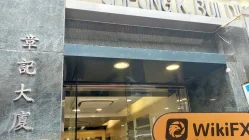 中国香港实地探访外汇交易商Sunny Financial 不存在真实展业场所