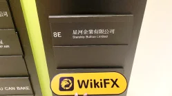 Starship Hong Kong Verificado: Escritório Operacional Confirmado