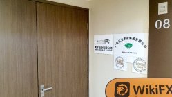 MISL Hong Kong (Kwong Sang Hong Merkezi) Doğrulandı: Fiziksel Varlık Bulunamadı