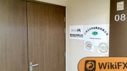 MISL Hong Kong (Kwong Sang Hong Merkezi) Doğrulandı: Fiziksel Varlık Bulunamadı